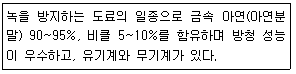 문제 이미지