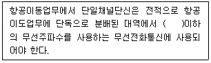 문제 이미지