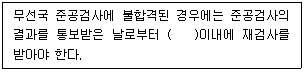 문제 이미지