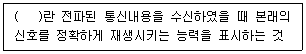 문제 이미지