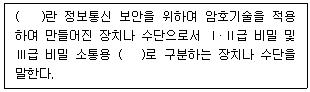 문제 이미지
