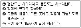 문제 이미지