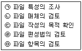 문제 이미지