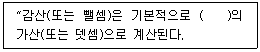 문제 이미지