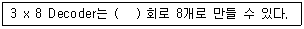 문제 이미지
