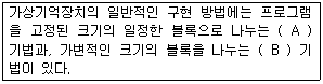 문제 이미지