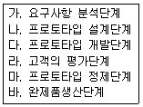 문제 이미지