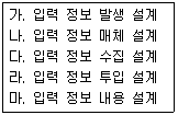 문제 이미지