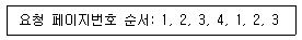 문제 이미지