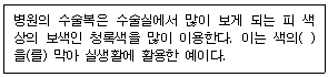 문제 이미지