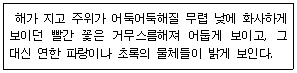 문제 이미지
