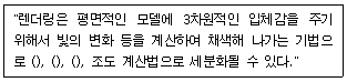 문제 이미지