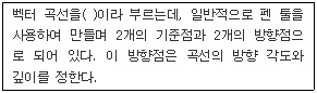 문제 이미지