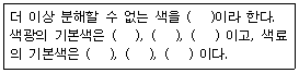 문제 이미지