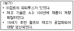 문제 이미지