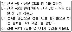 문제 이미지