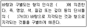 문제 이미지