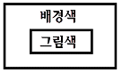 문제 이미지