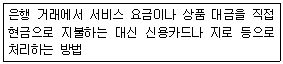 문제 이미지