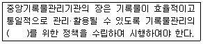 문제 이미지