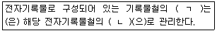 문제 이미지