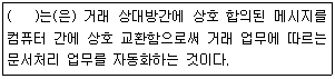 문제 이미지