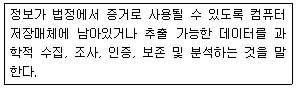 문제 이미지