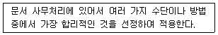 문제 이미지