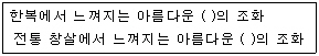 문제 이미지