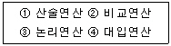 문제 이미지