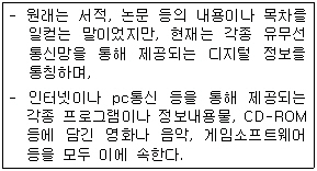 문제 이미지