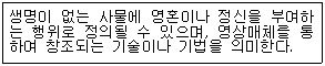 문제 이미지