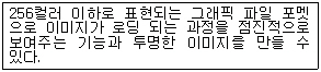 문제 이미지