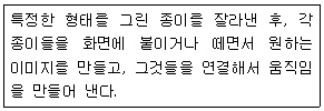 문제 이미지