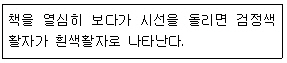 문제 이미지