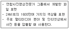 문제 이미지