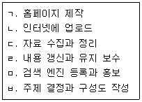 문제 이미지