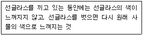 문제 이미지