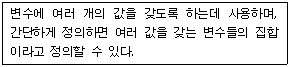 문제 이미지