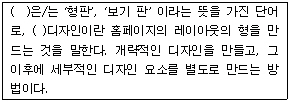 문제 이미지