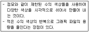 문제 이미지