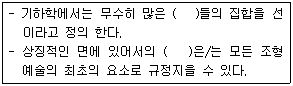 문제 이미지