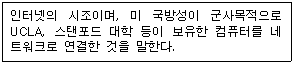 문제 이미지