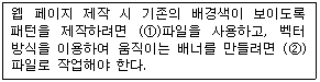 문제 이미지