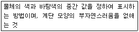 문제 이미지