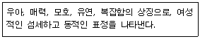 문제 이미지