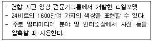 문제 이미지