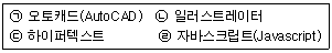 문제 이미지