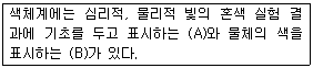 문제 이미지