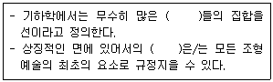 문제 이미지